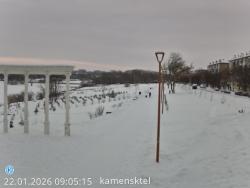 Онлайн камера: Парк Набережная 5 | Каменск-Уральский